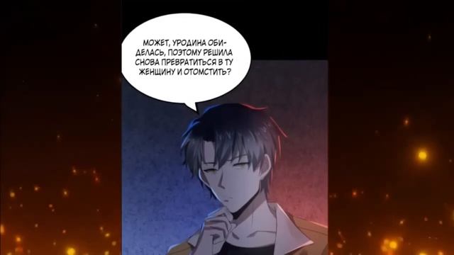 ЕГО ВСЕ СЧИТАЛИ МУСОРОМ, НО ОН ОБРЕЛ СПОСОБНОСТЬ SSS+ И..!Озвучка Манги 1-30 глава смотреть онлайн