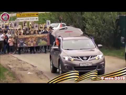 Бессмертный полк СК Поздняково 2019 годы