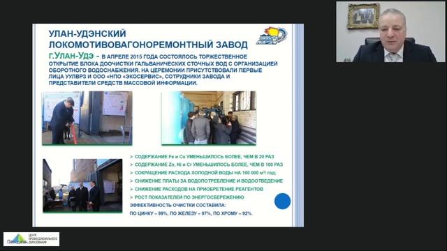 Эффективная технология очистки промышленных стоков с использованием сорбента АВЕСОРБ®