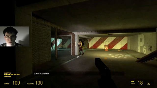 СРОЧНО НА ПОВЕРХНОСТЬ! ЗАБРЕЛ В ПОДВАЛ С ЗОМБИКАМИ (ПРОХОЖДЕНИЕ HALF-LIFE 2 EPISODE ONE #3)