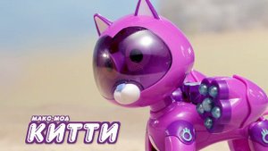Питомцы-трансформеры Петроникс, на помощь! Режим Макс-Мод!