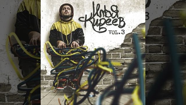 Необитаемый (Vol. 3) смотреть онлайн