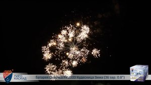 Батарея салютов PKU933 Кудесница Зима (36 зар. 0,8)