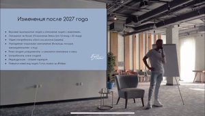 Что ждет нас в 2027 году? Пророчество Ра Уру Ху. Дизайн Человека