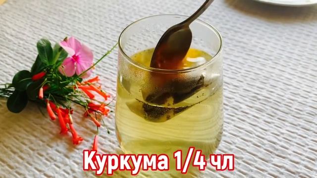 Одна ложка в день и кровь Чистая! Очищает от мокроты, забыла о болезнях и паразитах и даже.. смотреть онлайн