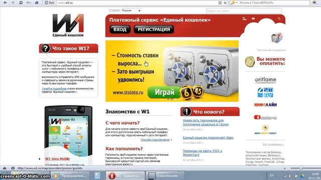 Регистрация 