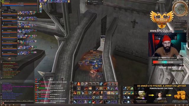 Lineage 2 ОТКРЫТИЕ ЛЕТНЕГО ПИОНЕРА ОТ RPG-Club! ДЕНЬ 14 ОСАДЫ смотреть онлайн