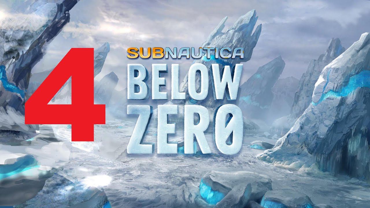 Subnautica Below Zero.Прохождение. ч 4. Финал.