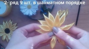 Подсолнух / соняшник / sunflower / для веночка из атласных лент