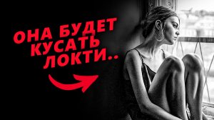 О ЧЕМ думает твоя БЫВШАЯ девушка в ТОТАЛЬНОМ ИГНОРЕ? Ты будешь УДИВЛЕН (мороз по коже от услышанного