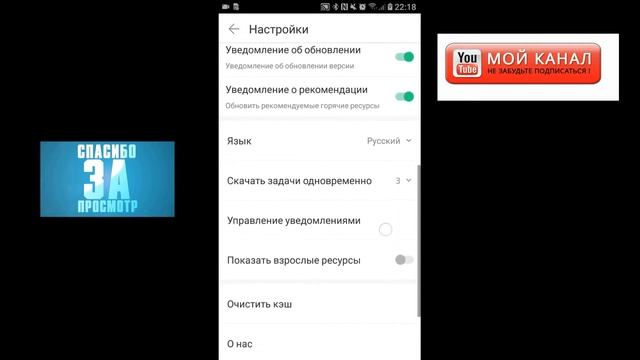 Альтернатива Play Маркет. Nine Store смотреть онлайн