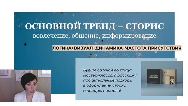 Прямая трансляция смотреть онлайн