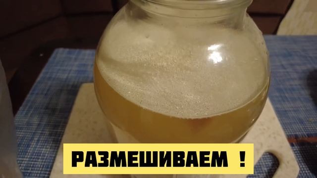 Как приготовить квас . Домашний квас.