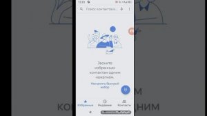 звоню на все страшные номера