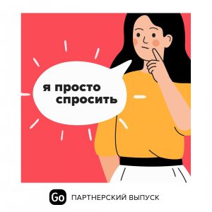 Ребёнок начал отдаляться из-за того, что я много работаю. Как быть?