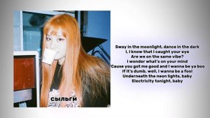 ПОЙ-ЕСЛИ ВИДИШЬ СВОЕГО БИАСА😍\\the feels-twice.(с текстом)