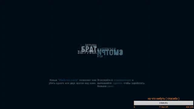 Прохождение Far Cry 3 ( Без Комментариев ) Часть 4 смотреть онлайн