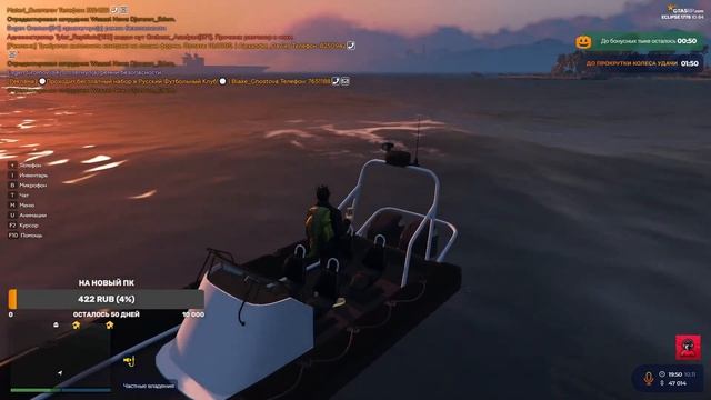 Проверим сколько можно заработать на рыбалке! GTA 5 RP ECLIPSE смотреть онлайн