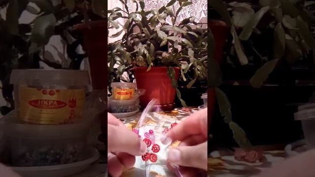 Слово мама из бисера смотреть онлайн