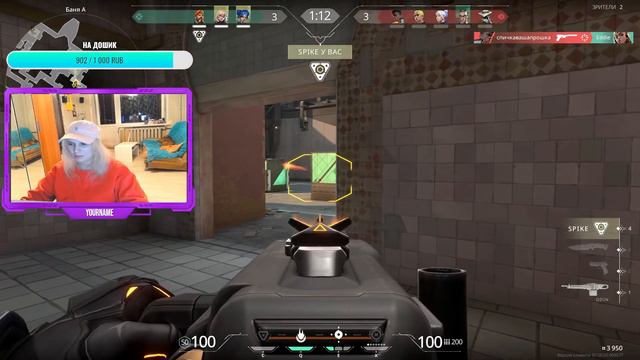 Играем в valorant в пати с Ксюшей|Той самой смотреть онлайн