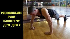 10 Видов Отжиманий для Развития Грудных Мышц