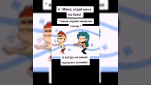 Приколы по 13 карт из Tik Tok #34