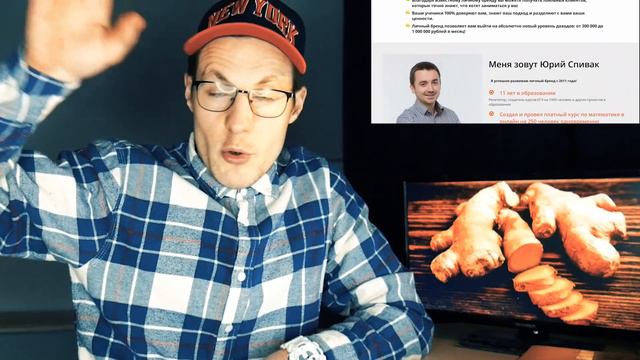Обзор курса "PЕПЕТИТОР НА МИЛЛИОН" от Юрия Спивака | ЧАСТЬ 2 смотреть онлайн