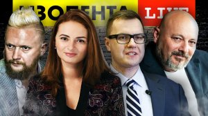 ИЗОЛЕНТА live #890 | Прямой эфир 26 июля 2022 года