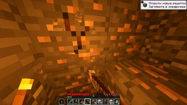 ВЫЖИВАНИЕ в РЕАЛИСТИЧНОМ МАЙНКРАФТЕ С ТРАССИРОВКОЙ ЛУЧЕЙ, ПЕРВАЯ НОЧЬ #1 Minecraft Ray Tracing смотреть онлайн