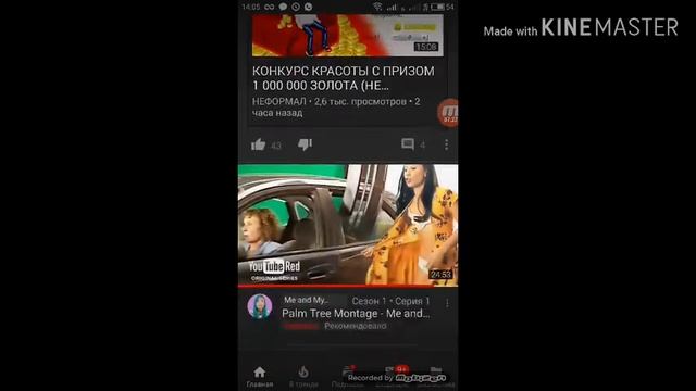 как поставить картинку на экране смотреть онлайн