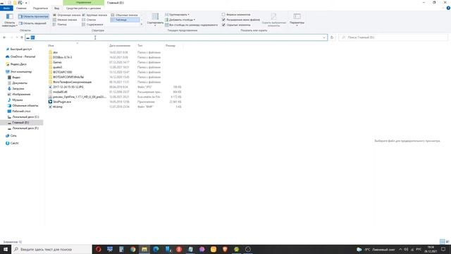 Windows Explorer