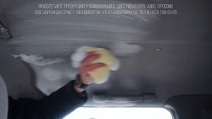 Химчистка салона в автомобиле с помощью универсального пенного очистителя с ароматом лайма.