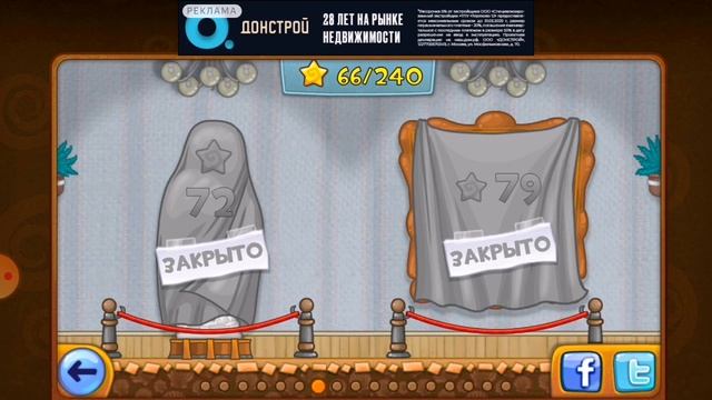 ПРИКЛЮЧЕНИЯ УЛИТКИ БОБА 2.ДЕНЬ РОЖДЕНИЯ ДЕДУШКИ #1 смотреть онлайн