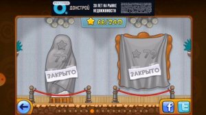 ПРИКЛЮЧЕНИЯ УЛИТКИ БОБА 2.ДЕНЬ РОЖДЕНИЯ ДЕДУШКИ #1