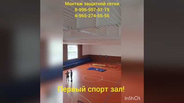 Монтаж защитной сетки.mp4 смотреть онлайн