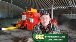 ПЗК - 100 "Мамонт" Отзыв об очистке нута и подсолнечника