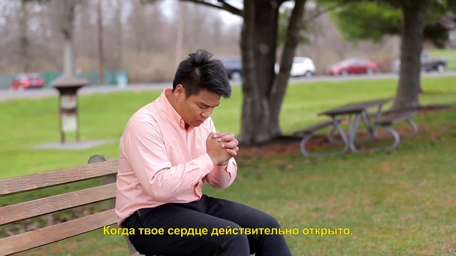 Песни поклонения «Когда ты откроешь свое сердце Богу» Почувствуйте любовь Бога