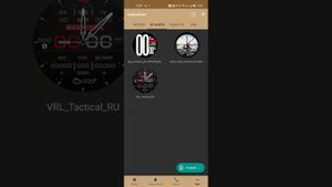 Установка циферблатов Hello solar ,реально рабочий способ , на 2022 год