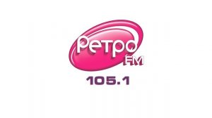 Рекламный блок Ретро FM Тюмень (105.1 FM) (01.06.2023)
