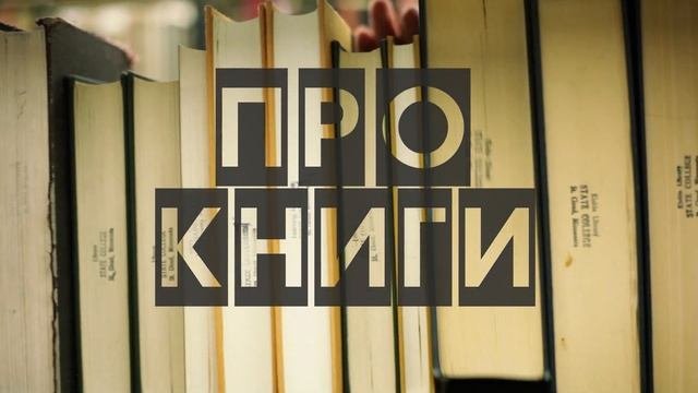 Книги, в которых Джоан Роулинг облажалась || ПРО КНИГИ #роулинг #чтопочитать #гаррипоттер