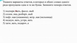 Русский язык ЕГЭ Самый реальный вариант от 1 до 15. Стяпкина А.М.