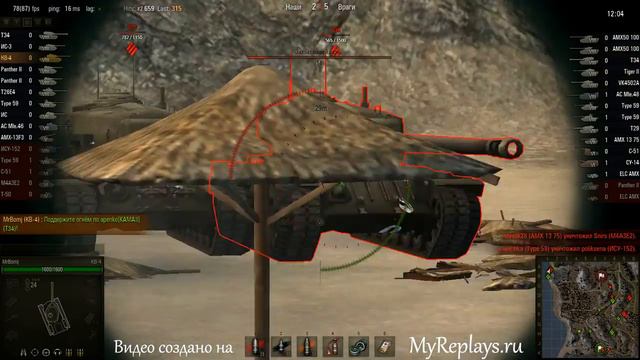 WOT: Южный берег - КВ-4 - 2 фрага смотреть онлайн