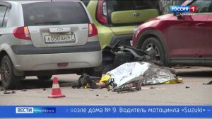 В Смоленске мотоциклист погиб в ДТП с иномаркой-ГТРК