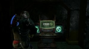 Как играть в Dead Space 3 (Кооператив). Хранилище артефактов (Бонусная миссия)