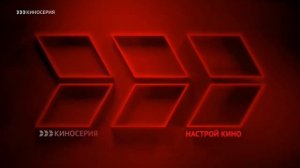 Заставки (Киносерия, 2022-н.в)