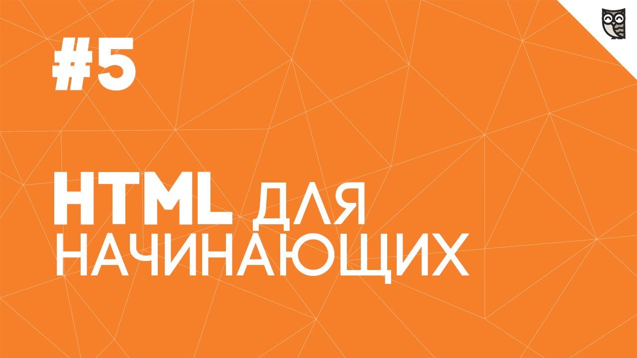 заголовок картинки в html