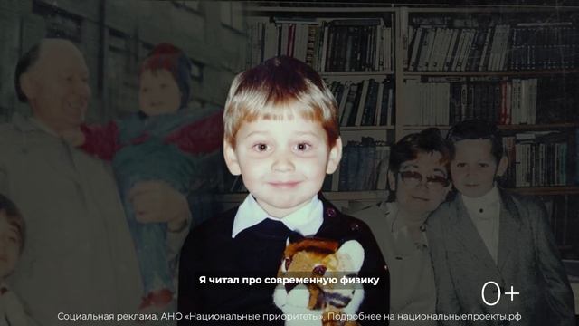 Десятилетие науки и технологий | Алексей Фёдоров