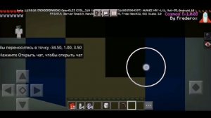 ?САМЫЙ КРУТОЙ МОД НА КОСМОС В МАЙНКРАФТЕ НА ТЕЛЕФОН