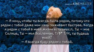 [Реакция BTS] •Когда он сделал Т/и предложение•