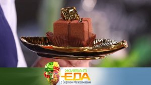 Всё о пищевом золоте, буженина —  плюсы и минусы, продукты от плохого сна | «Живая еда»